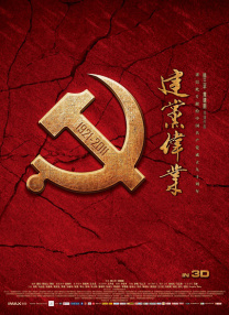 两个溺水的爱更爱它
